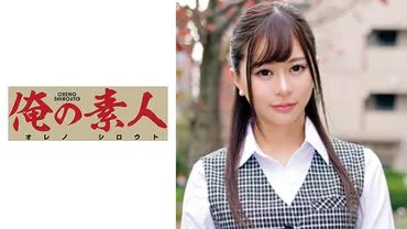 Ms. Riana (works in the General Affairs Department of a major financial company)