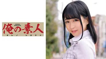 Anna (làm việc trong phòng kế toán của một nhà sản xuất đồ nội thất).