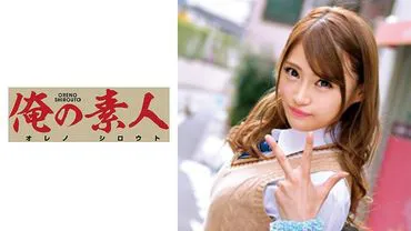 Hina-chan -> Hina-chan.