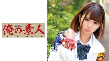 คุรุมิ (สาวญี่ปุ่น)