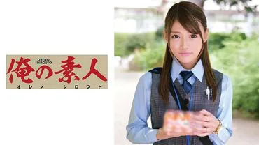 Mr./Ms. Nanase