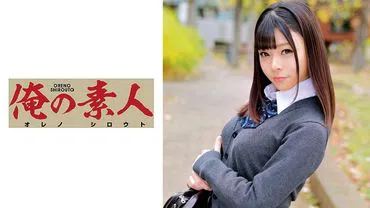 อาซูซะ-จัง