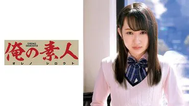 Hinano-chan