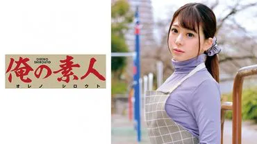 อาจารย์โนโซมิ