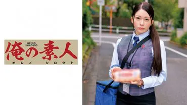 Mr. Meguro