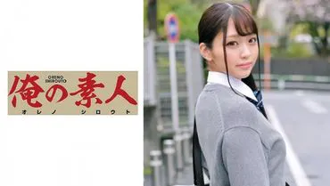 Hima-chan