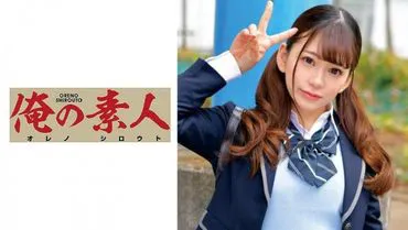 Non Non-chan