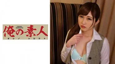 Wakatsuki-san