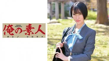 Chị Aoi