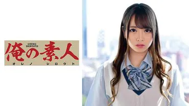 Minami