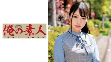 Chị Himari