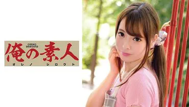 Cô Minami