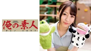 Ông/Bà Tsuki