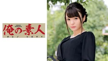 Ms. Yukine
