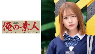 Yui-chan
