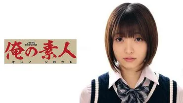Aoi-chan.