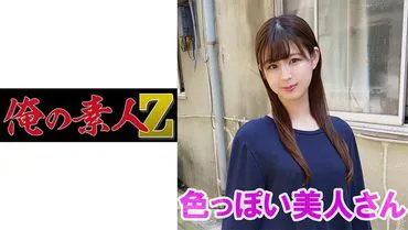 Yuki (27)