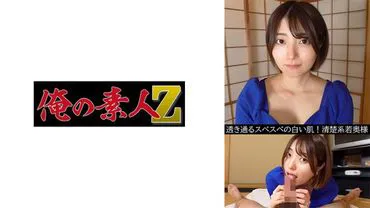 มีดุ้นไหม ส่งมาให้โม้คหน่อยอาโออิ (28)