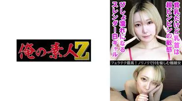 Mao (22)