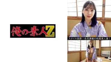 Eri (27)