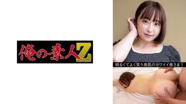 Ayumi (29)