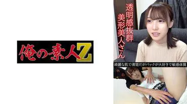 Shiraishi (24)