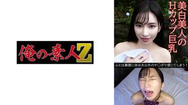 Yumi (31)