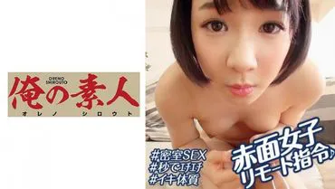 被零花钱吸引而来的女孩们