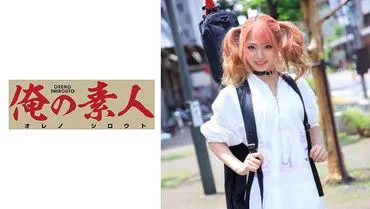 Mitsuki (étudiant en musique)