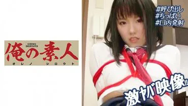 女学生·杏