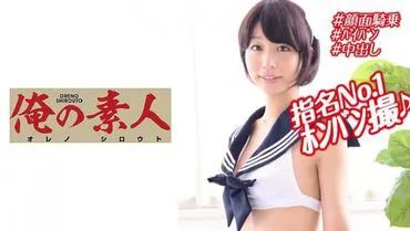Hostess/Masseuse Kana