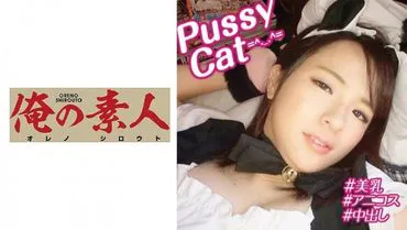 Étudiant spécialisé・Manami