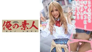 Mas-chan -> Mas-chan