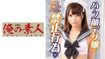 风俗娘·美穗