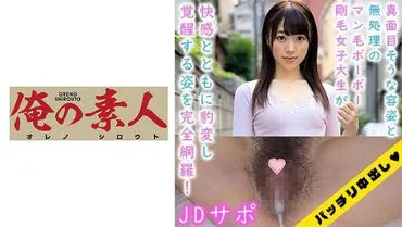 Ms. Satomi