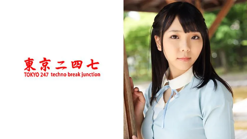 ruka