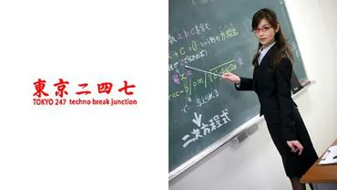 成美