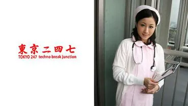 留美