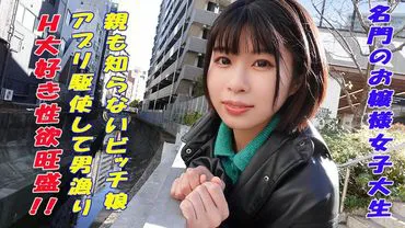 Natchan