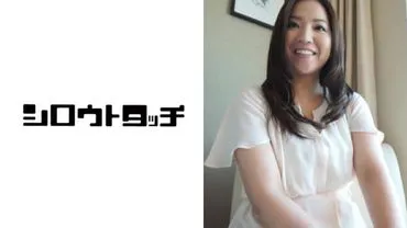 กรุณาถ่ายวิดีโอของภรรยาของฉัน คาโอริ