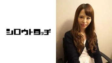 Interviewing and having sex with a wife applicant - Anzu