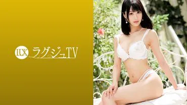 สาวสวยTV 1029