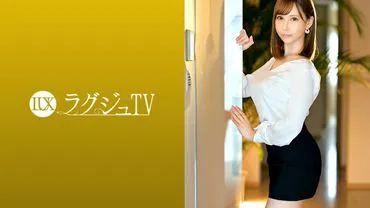 Luxury TV 1255: A beautiful marriage consulting consultant, who says that the compatibility of men and women's bodies is the most important thing in marriage, appears in an AV! She boldly spreads her beautiful legs and accepts the huge penis, shaking her soft giant breasts while gasping!