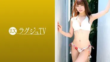 Luxury TV1266: A clear and intelligent pharmacist seeks stimulation for her first AV appearance! Her slender, beautiful body shakes with a massive gush of water! The obscene use of her hips in the cowgirl position, driven by the overwhelming pleasure, is a must-see!