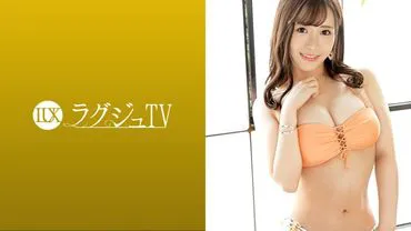 Luxury TV 1541: