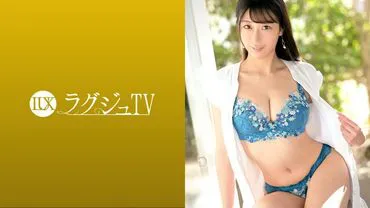 หรูหราTV 1528 คุณเลขาที่อยากโดนลวนลาม