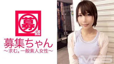 Recrutement-chan 003 Yūko 24 ans Instructeur de crèche