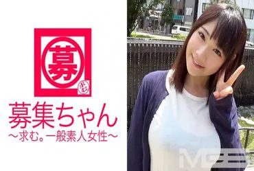 Recrutement-chan 005 Rina 21 ans Employée dans une animalerie