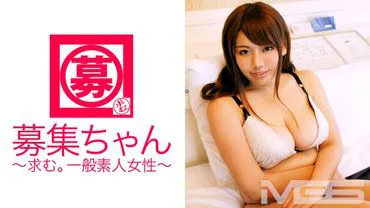 Recruit-chan 017 Mika, 20 years old, Telephone Appointer.