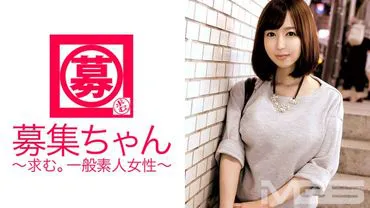Recruitment-chan 023 Yū Nakayama, 24 years old, Apparel Store Clerk.